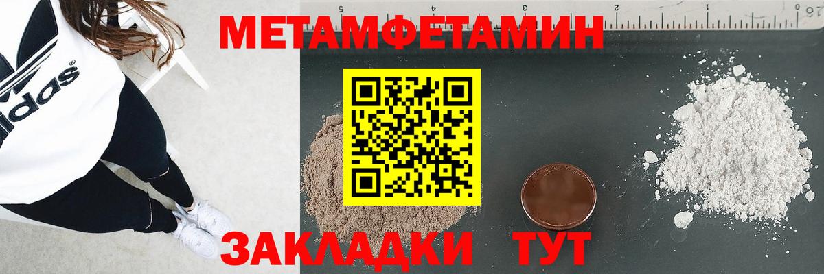 Амфетамин Розовый Красноперекопск