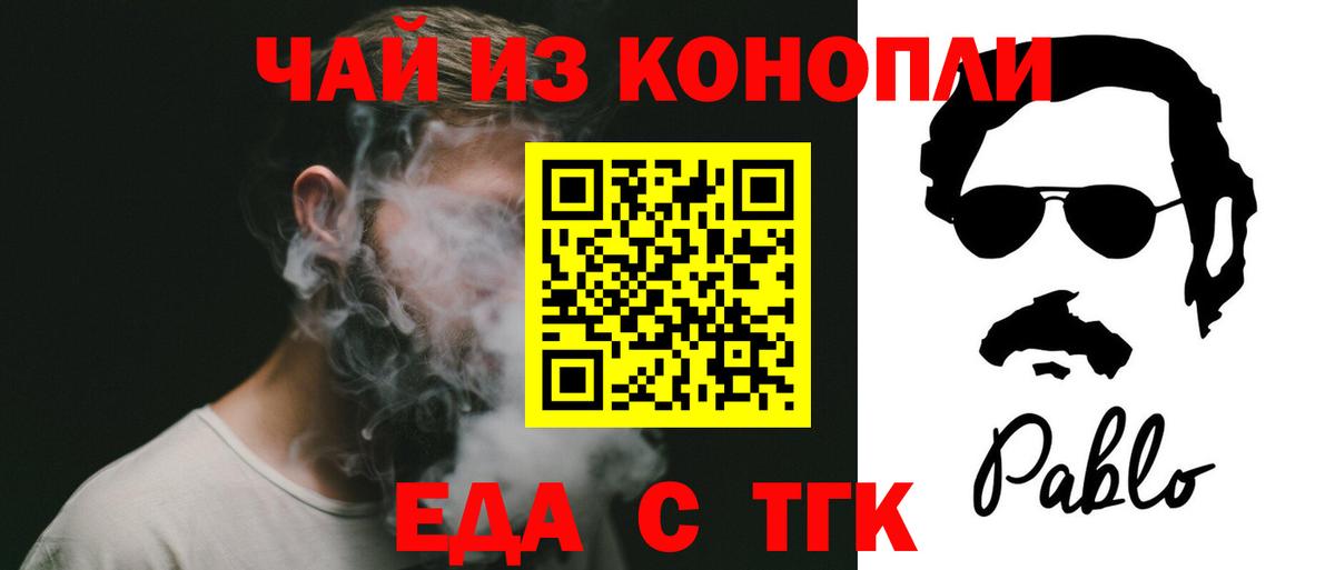 Красноперекопск  Метадон  Вейп ТГК  Экстази  Каннабис  Вход с VPN  МЕФ кристаллы  ГАШИШ 