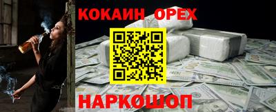 mix Будённовск