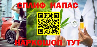 марихуана Бузулук