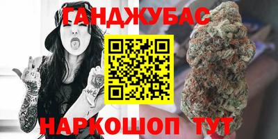 меф VHQ Бугуруслан