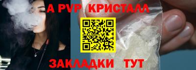 меф VHQ Бугуруслан