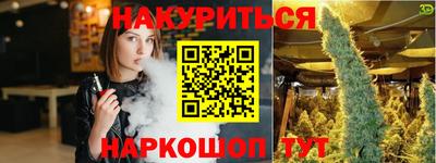 марихуана Бузулук