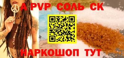 марихуана Бузулук