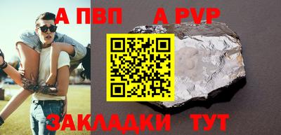 меф VHQ Бугуруслан