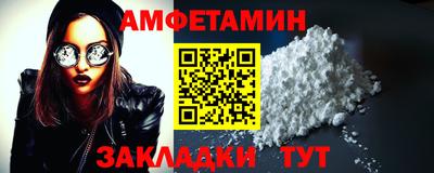 меф VHQ Бугуруслан
