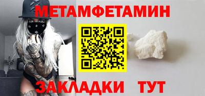 марихуана Бузулук