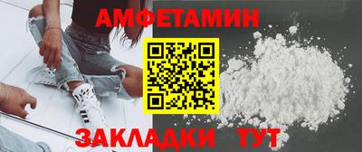меф VHQ Бугуруслан
