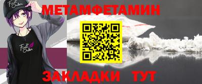 марихуана Бузулук