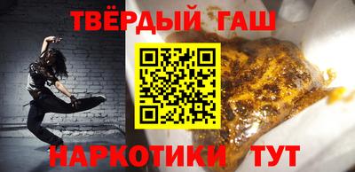 меф VHQ Бугуруслан