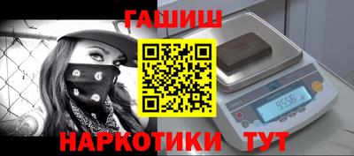 меф VHQ Бугуруслан