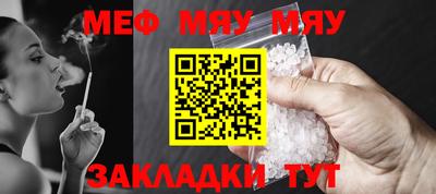 марихуана Бузулук