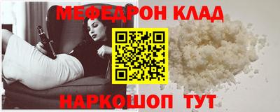 меф VHQ Бугуруслан