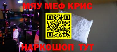 меф VHQ Бугуруслан