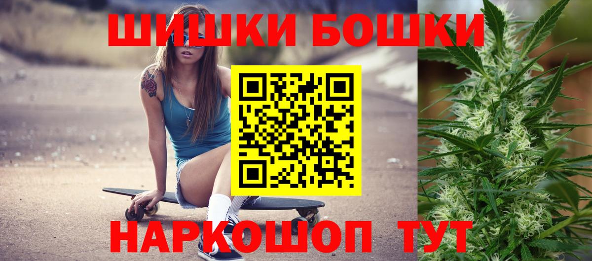 Канабис Ganja Красноперекопск