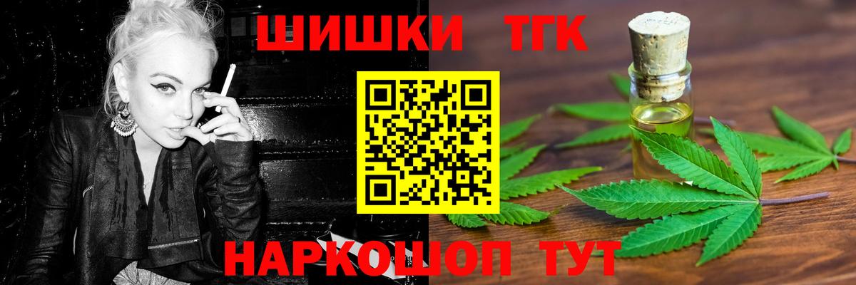 Бошки Шишки LSD WEED  Шишки марихуана марихуана  Красноперекопск  Канабис индика  Вход с VPN  Бошки марихуана ГИДРОПОН 